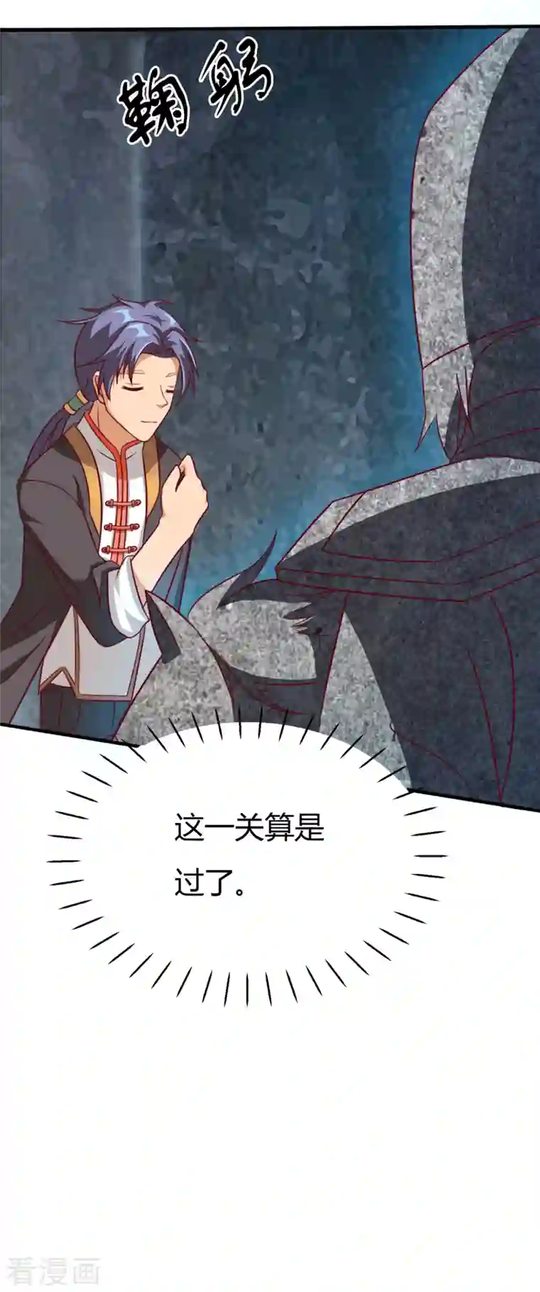 女总裁的贴身神医第18话下 婉君，你怎么来了