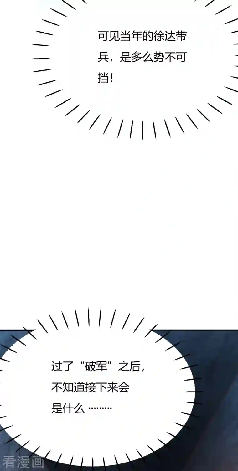 女总裁的贴身神医第18话下 婉君，你怎么来了