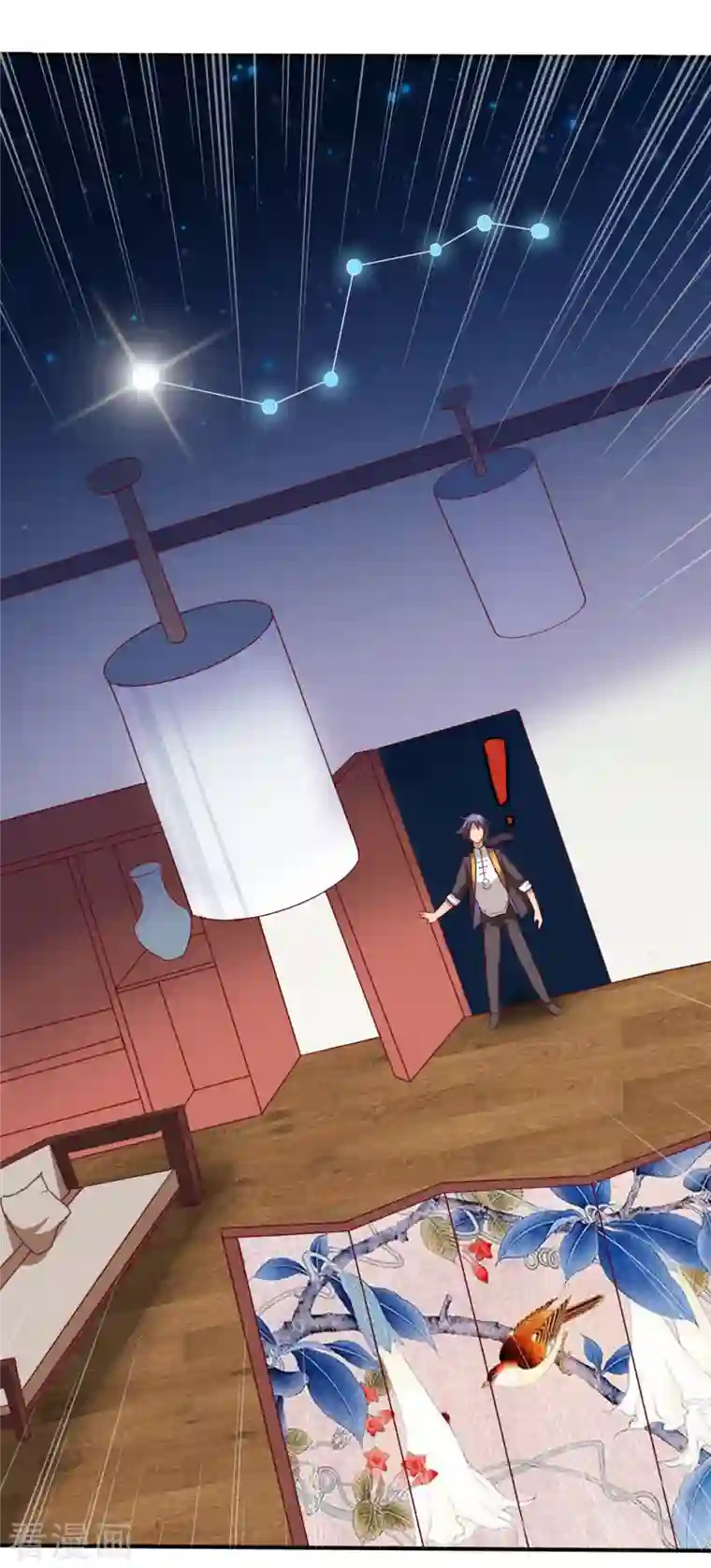 女总裁的贴身神医第18话下 婉君，你怎么来了