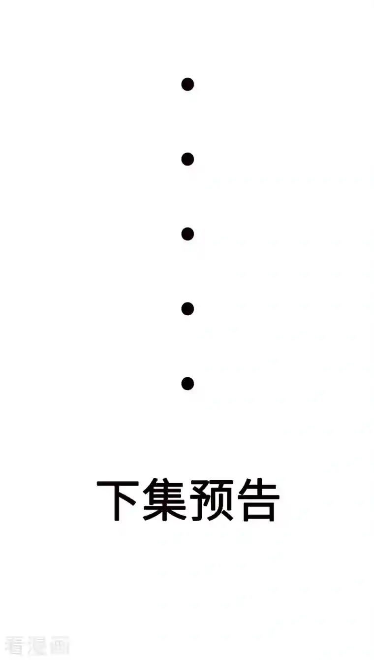 女总裁的贴身神医第18话下 婉君，你怎么来了