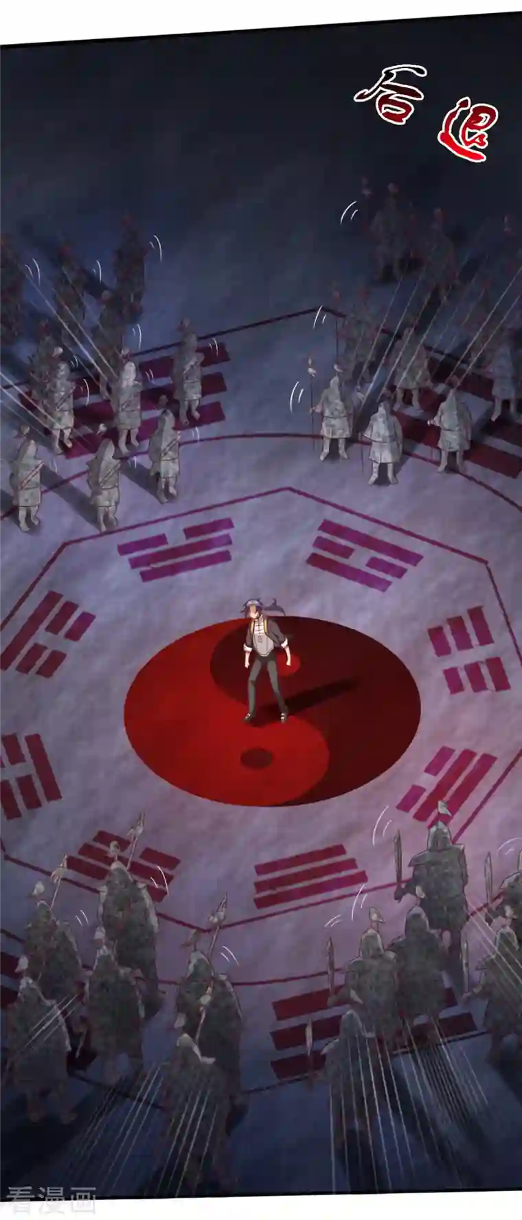 女总裁的贴身神医第18话下 婉君，你怎么来了