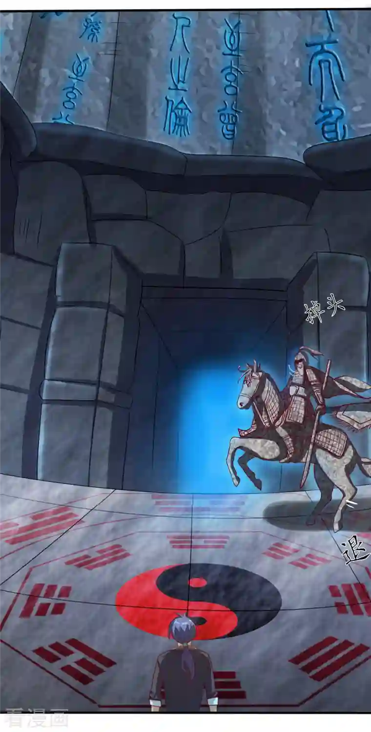 女总裁的贴身神医第18话下 婉君，你怎么来了