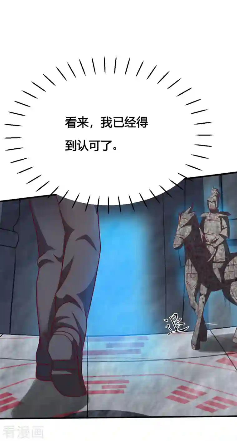 女总裁的贴身神医第18话下 婉君，你怎么来了