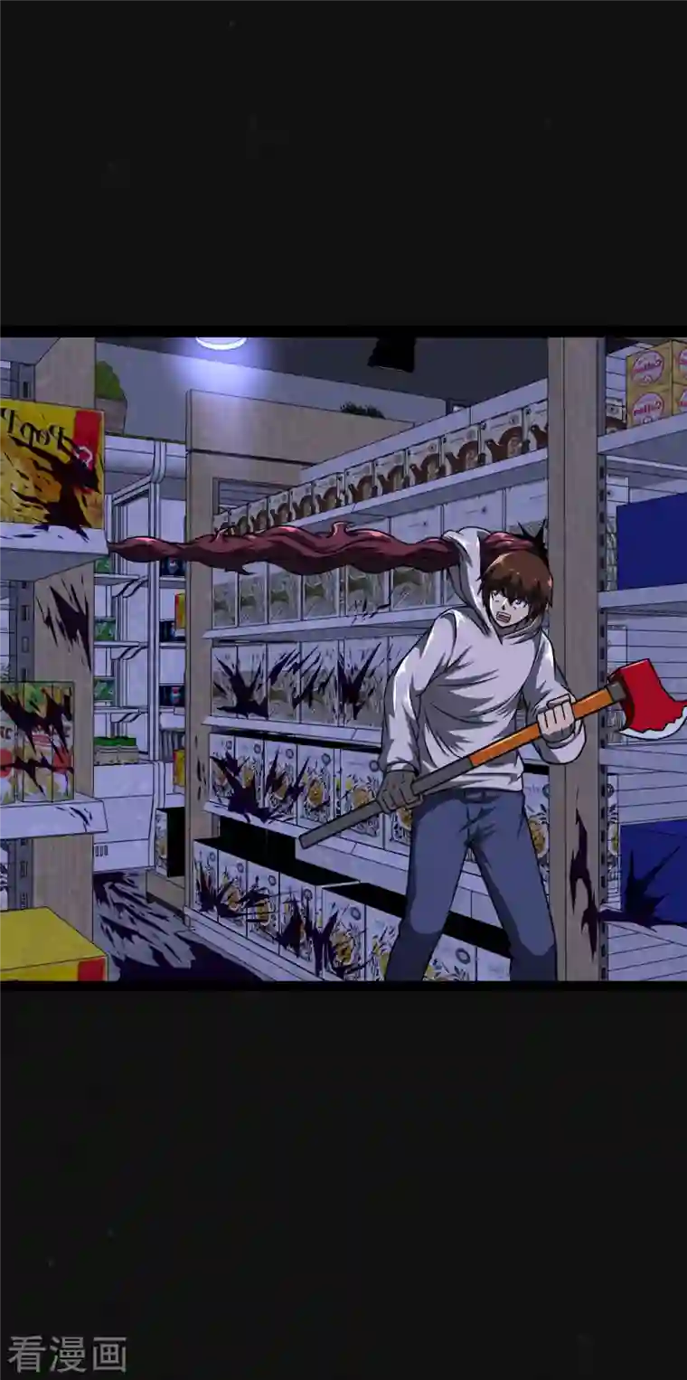 同学你变异了第9话