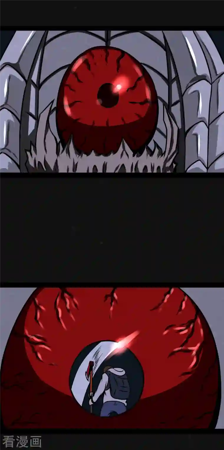 同学你变异了第9话