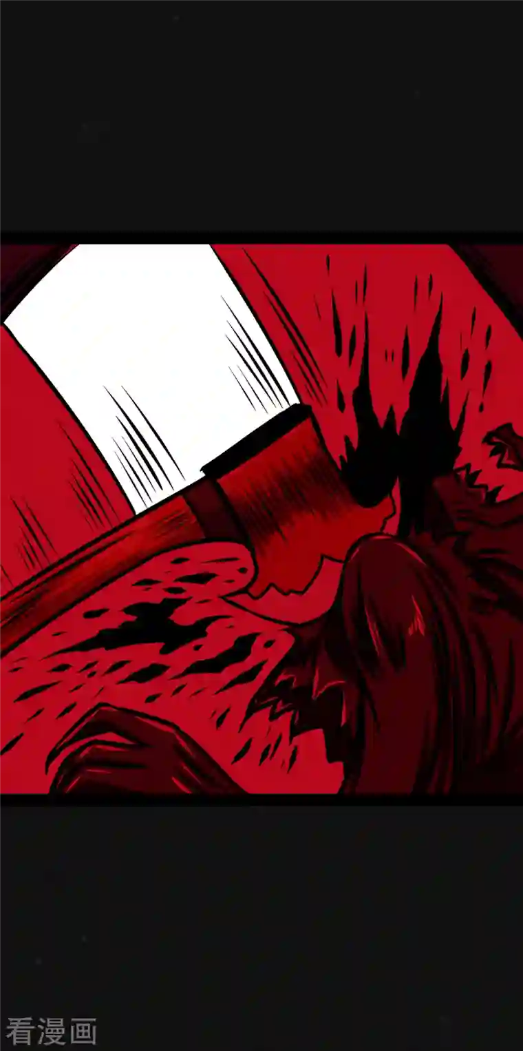 同学你变异了第9话