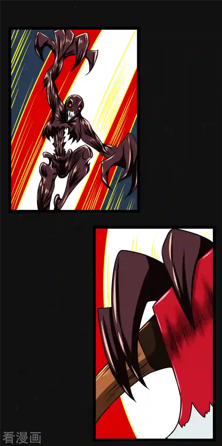 同学你变异了第9话