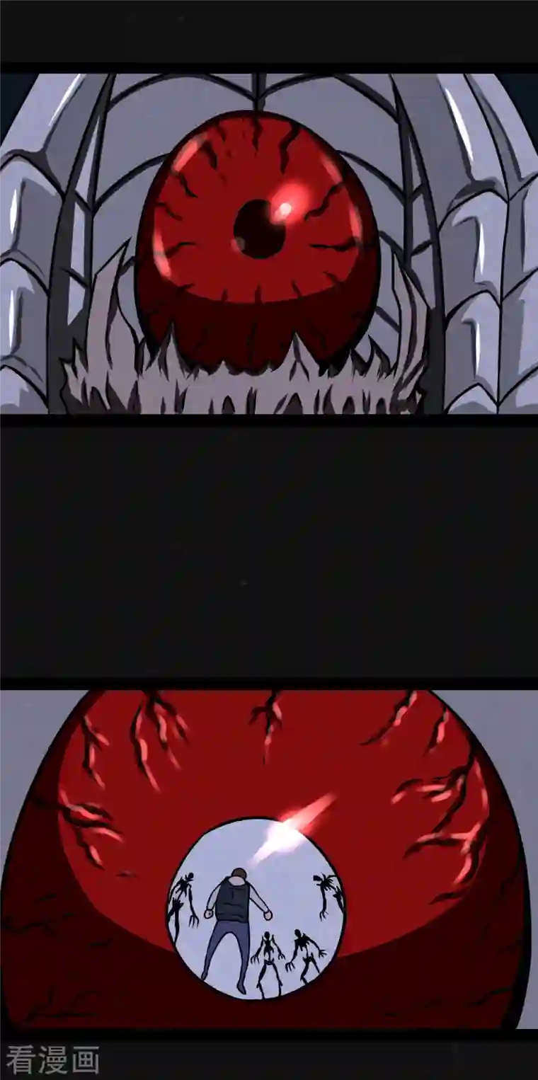 同学你变异了第9话