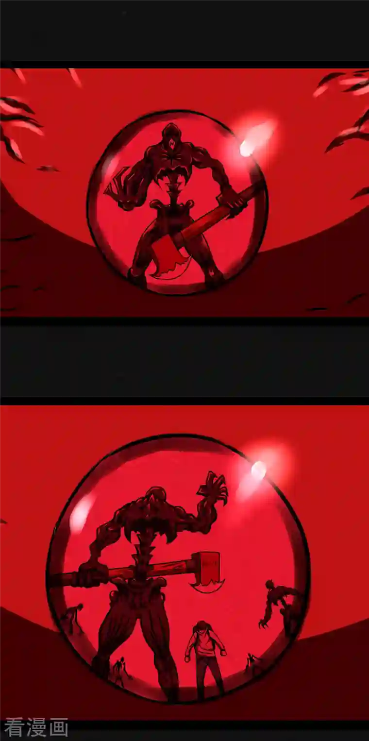 同学你变异了第9话