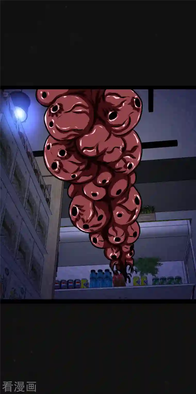 同学你变异了第9话