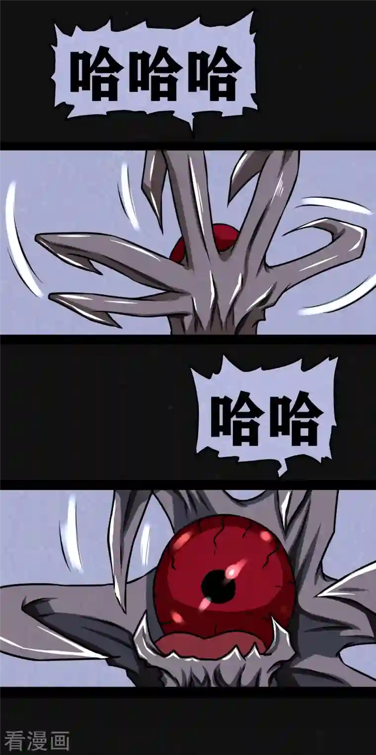 同学你变异了第10话