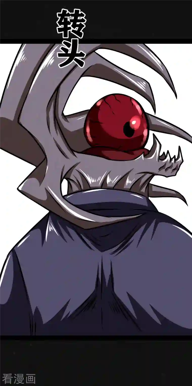 同学你变异了第10话