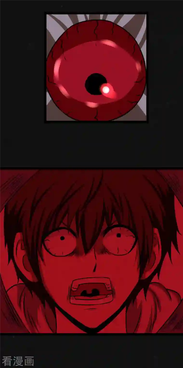 同学你变异了第10话