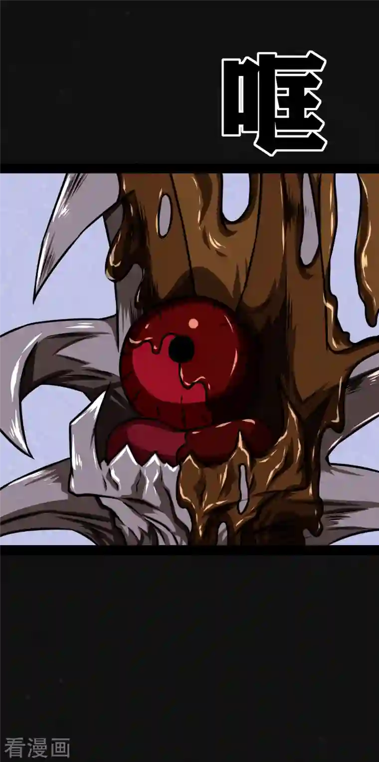 同学你变异了第10话