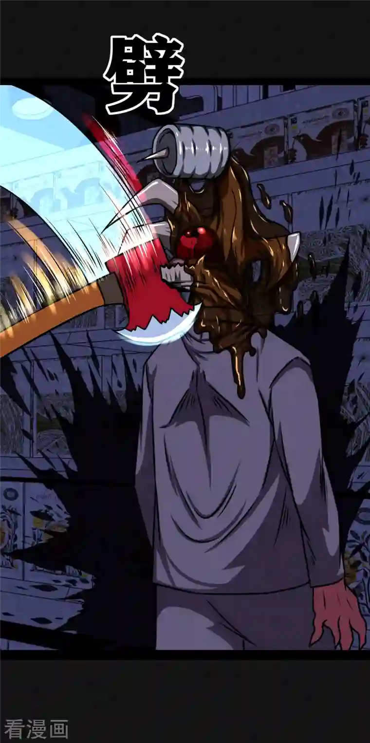 同学你变异了第10话