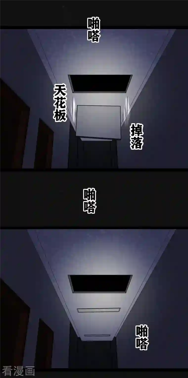 同学你变异了第10话