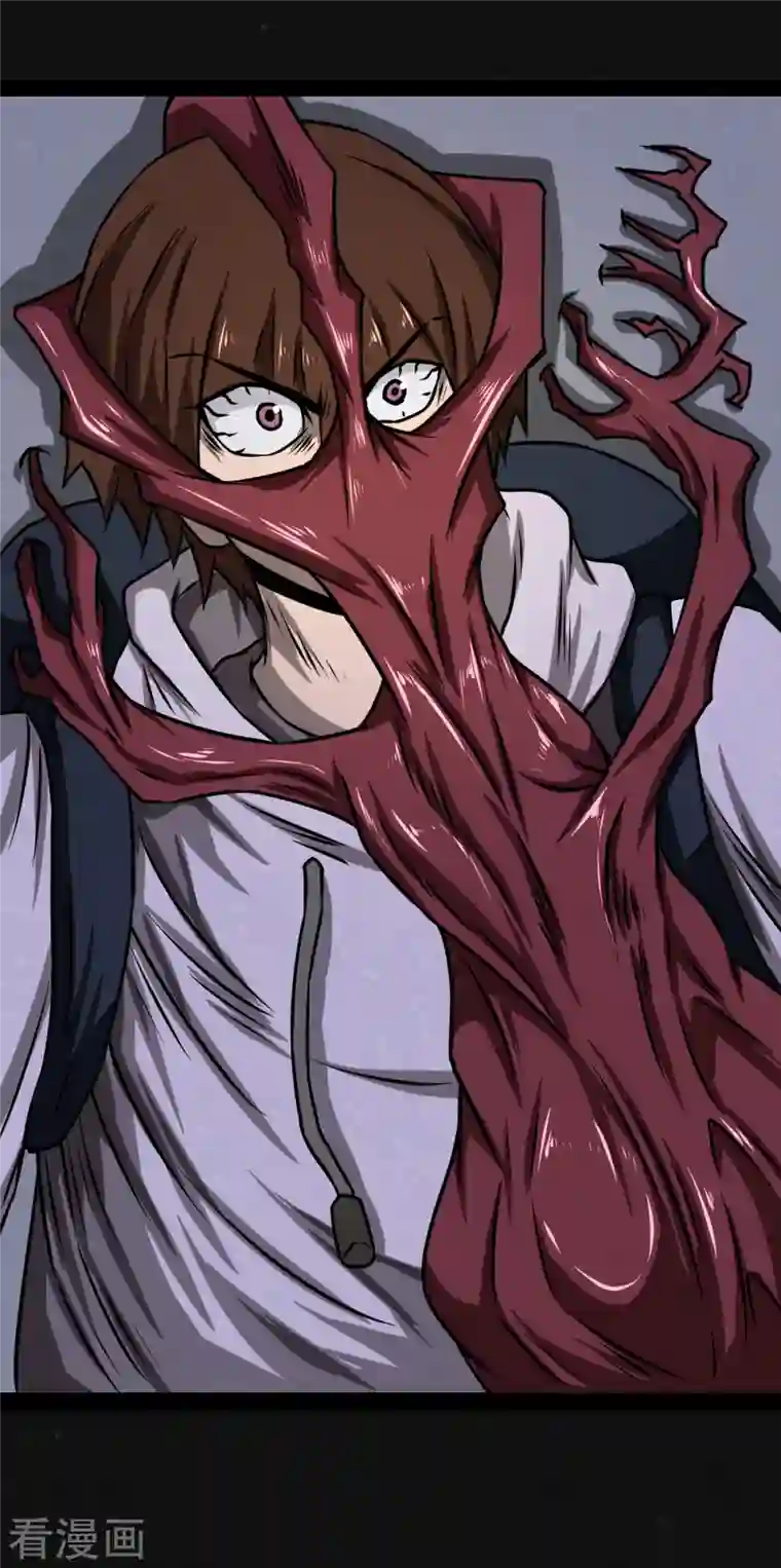 同学你变异了第11话