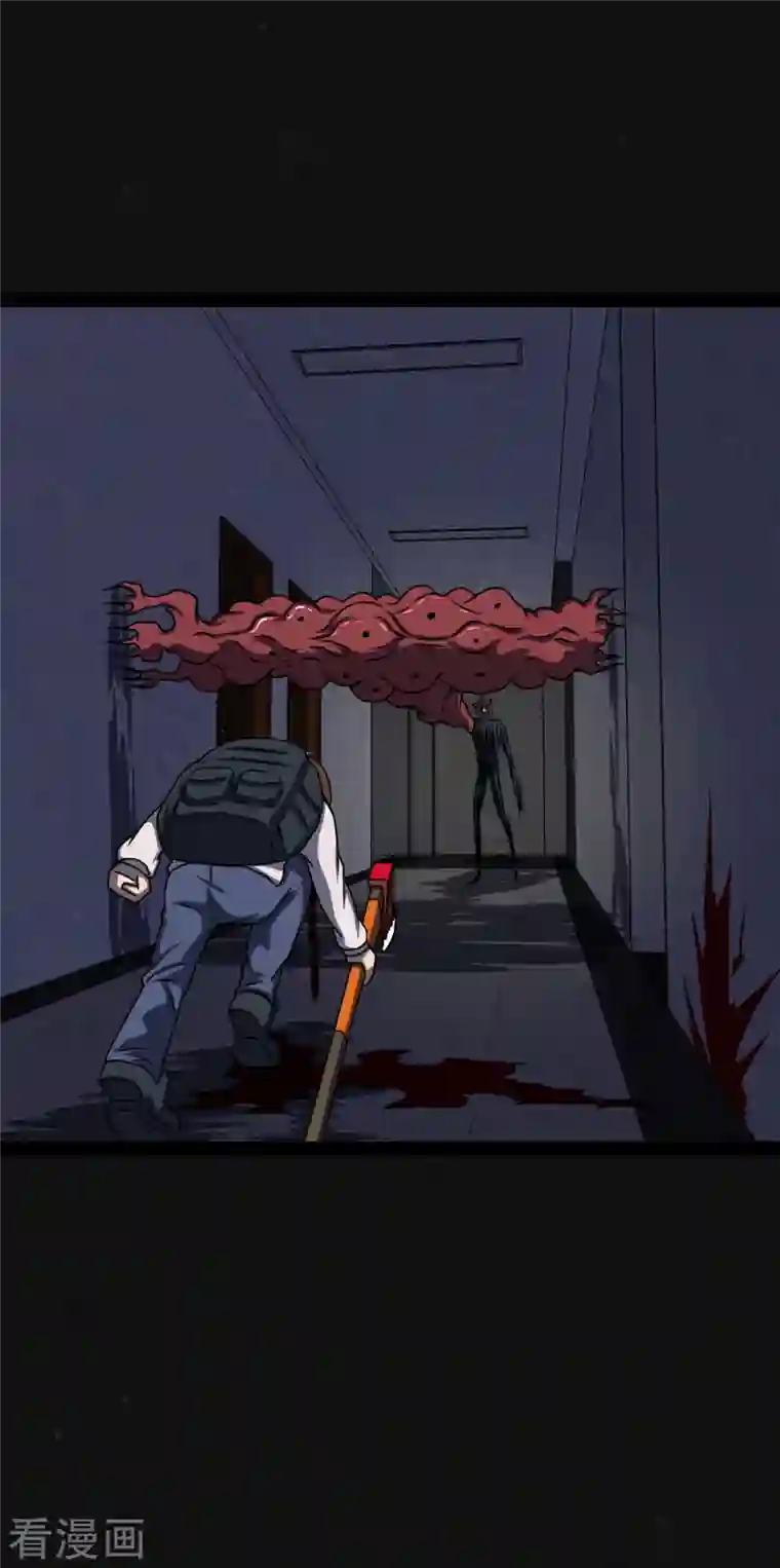 同学你变异了第11话