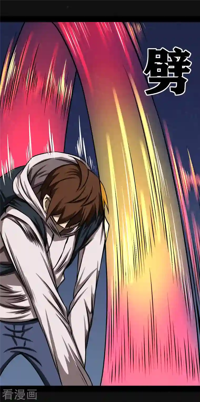 同学你变异了第11话