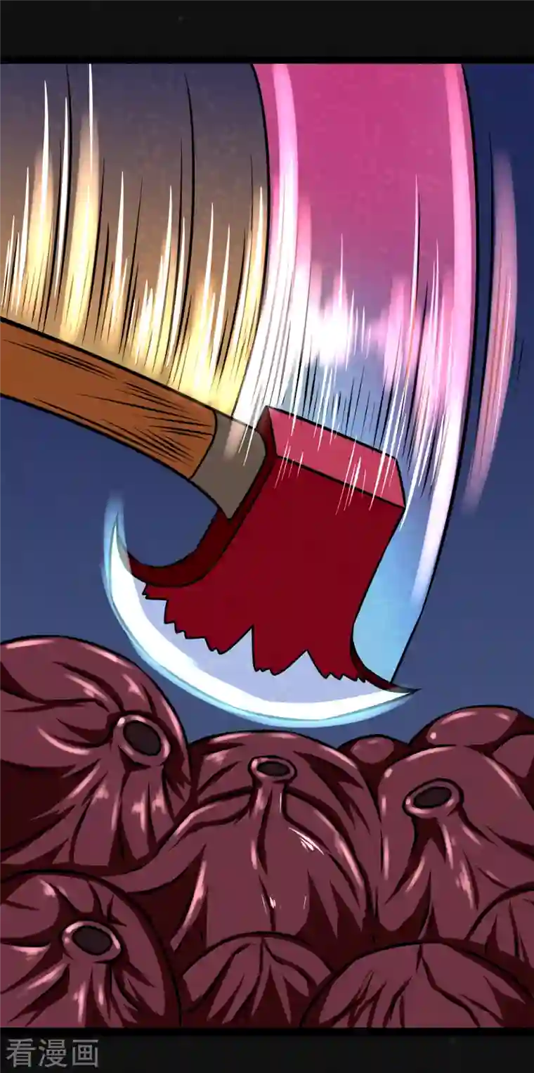 同学你变异了第11话