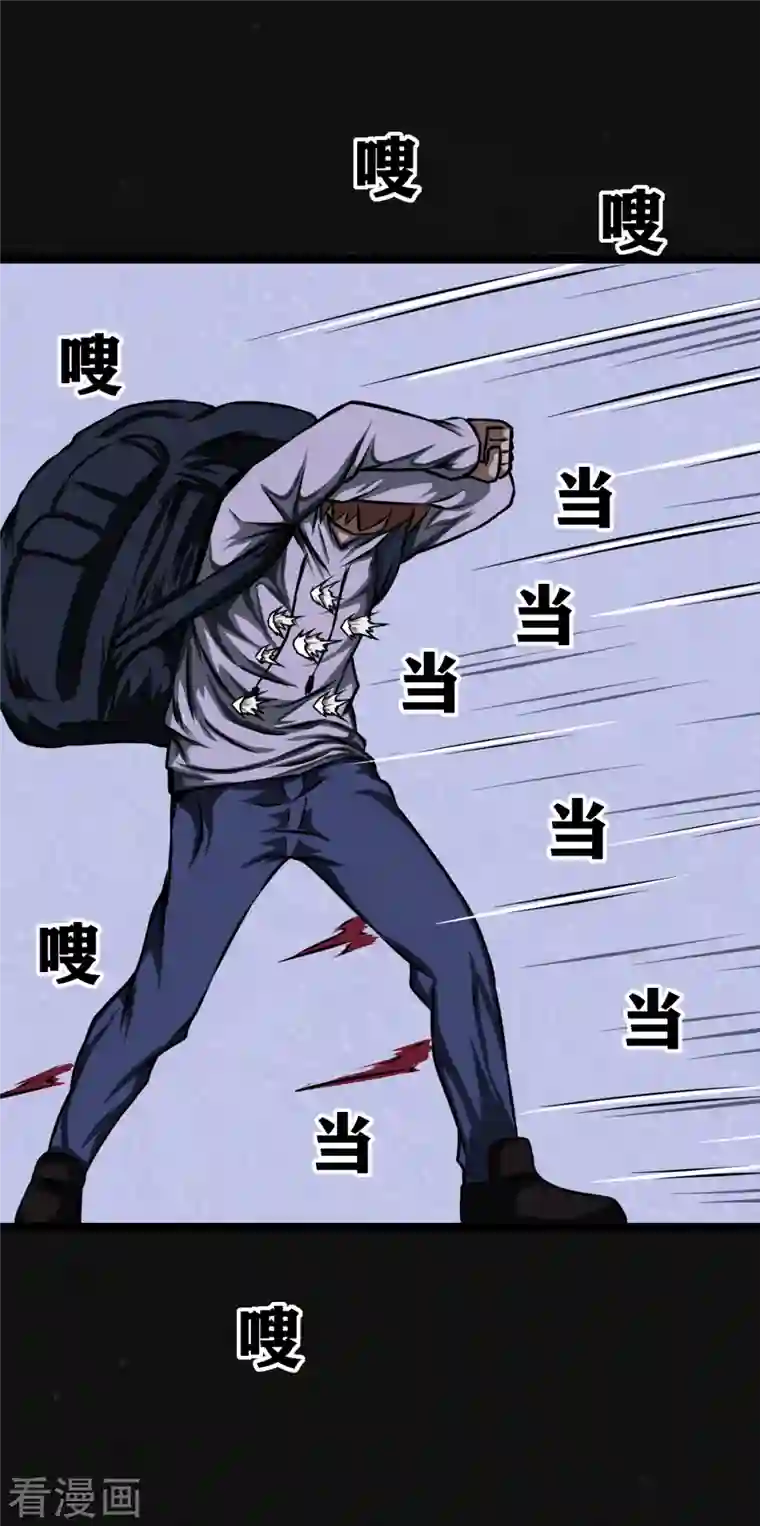 同学你变异了第11话