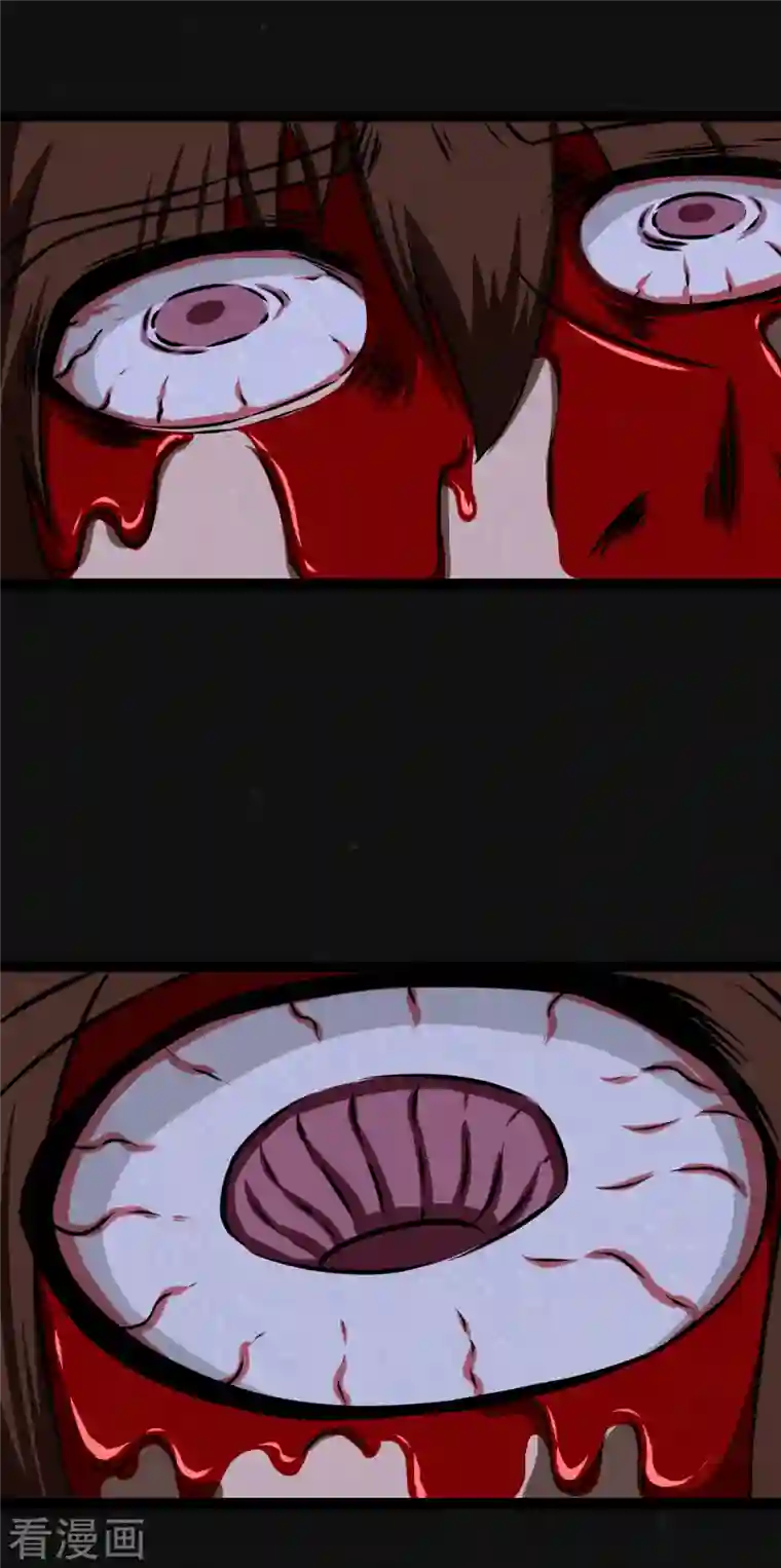 同学你变异了第11话