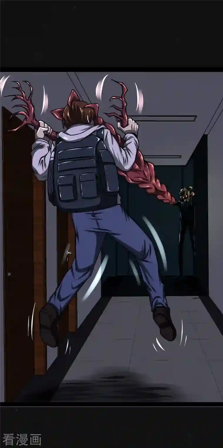 同学你变异了第11话