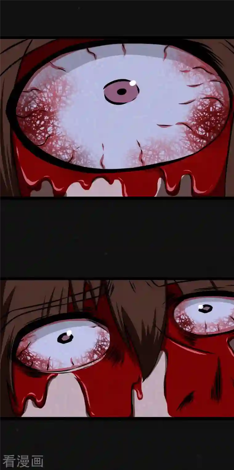 同学你变异了第11话