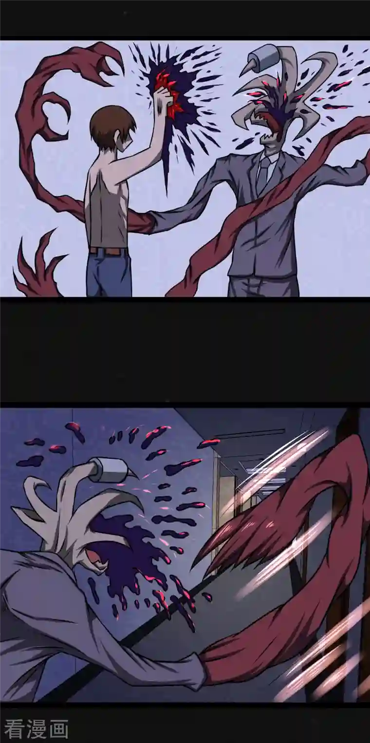 同学你变异了第12话