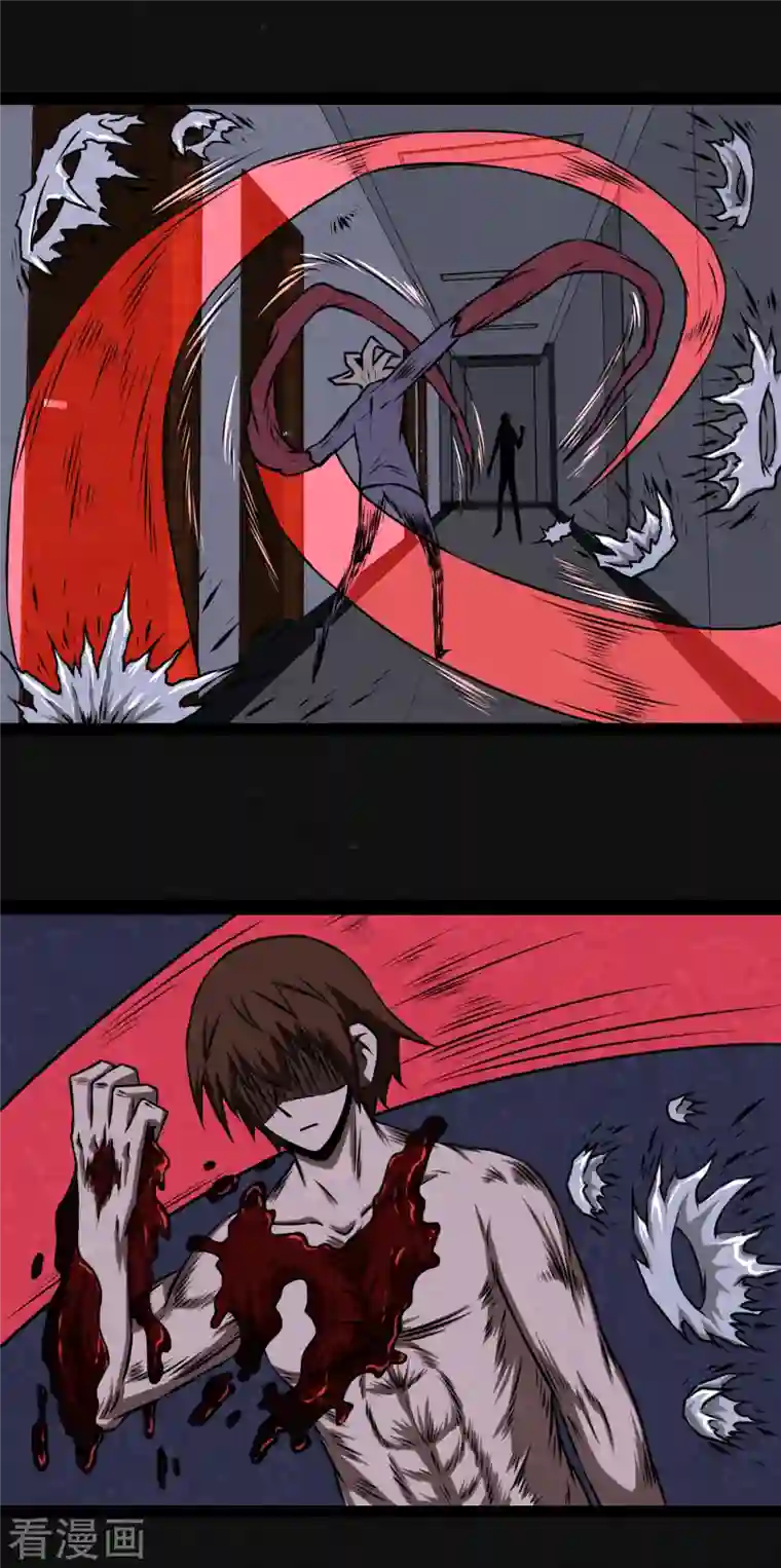 同学你变异了第12话