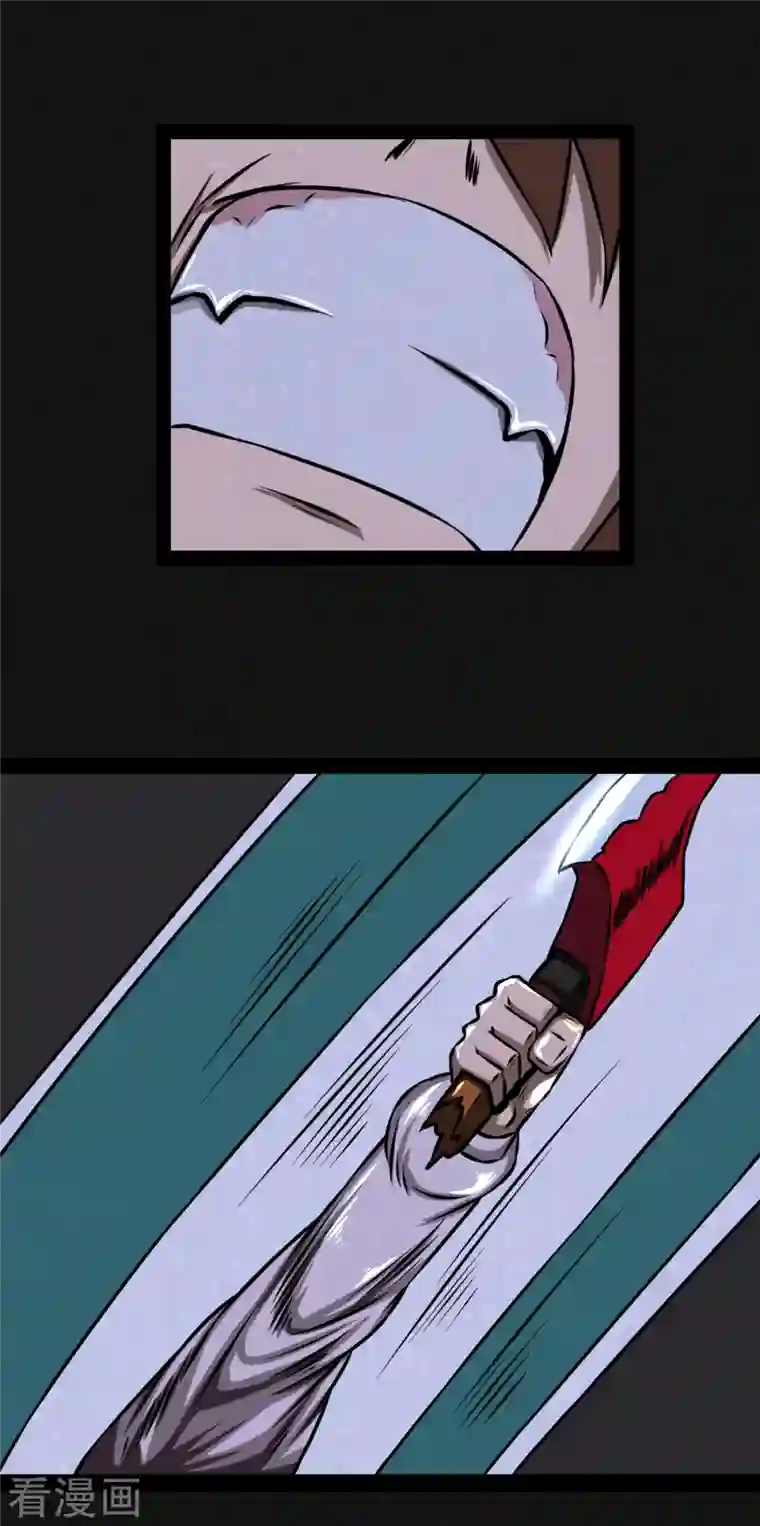 同学你变异了第12话