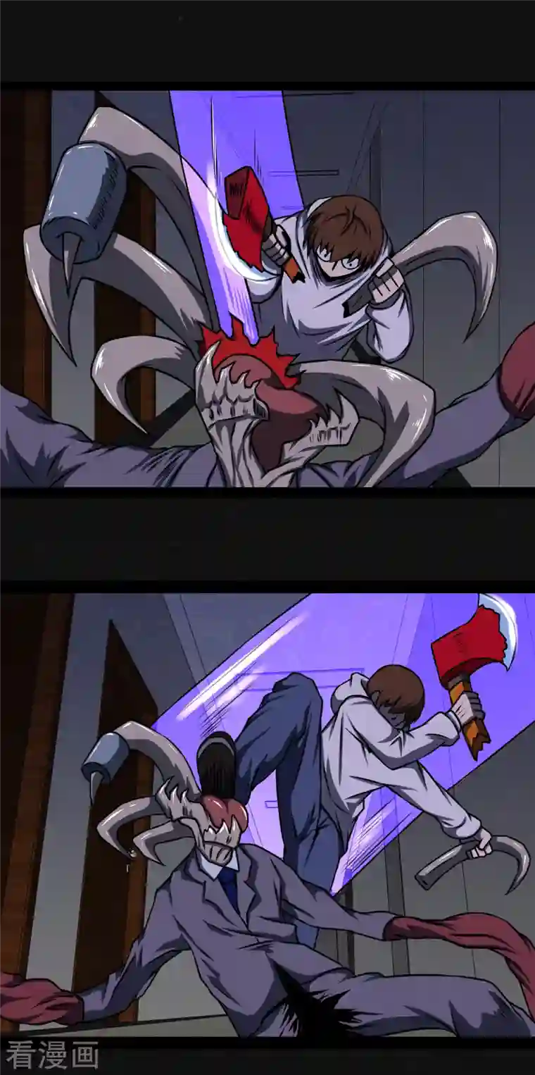 同学你变异了第12话