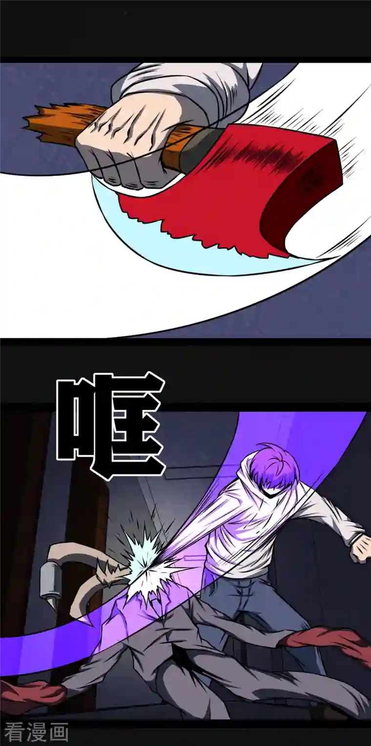 同学你变异了第12话