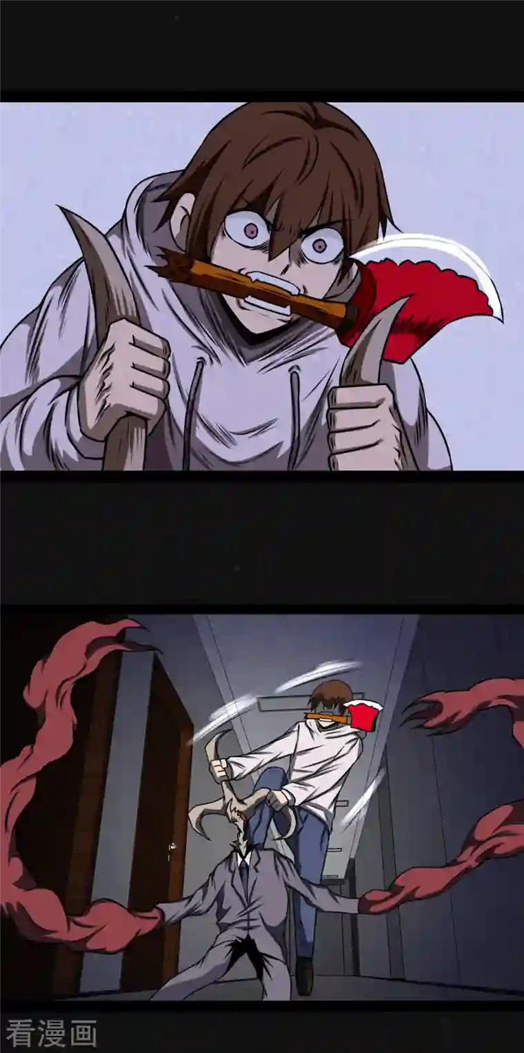 同学你变异了第12话