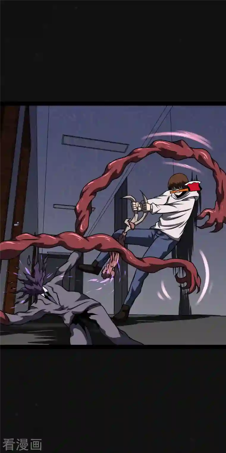 同学你变异了第12话