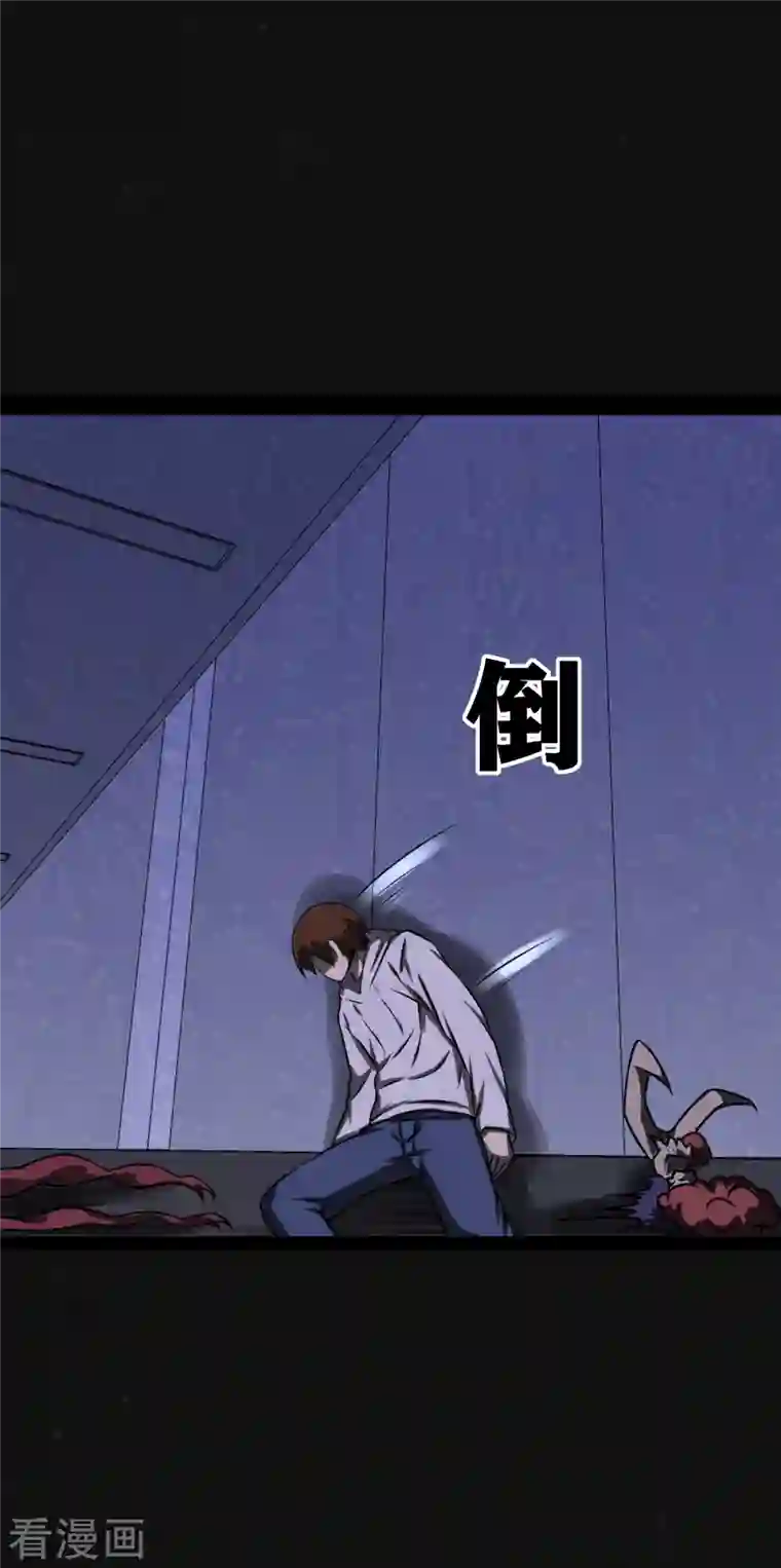 同学你变异了第12话