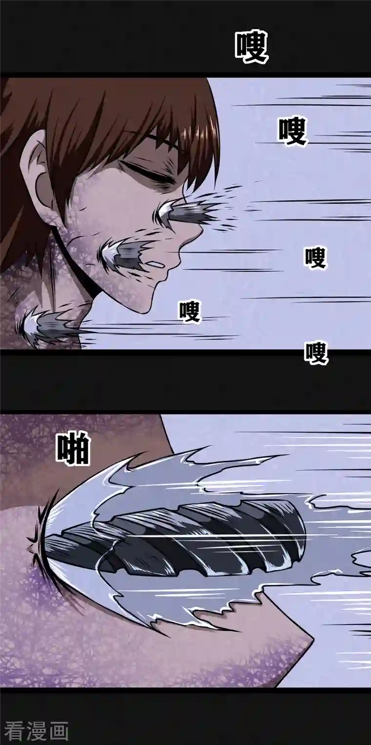 同学你变异了第12话