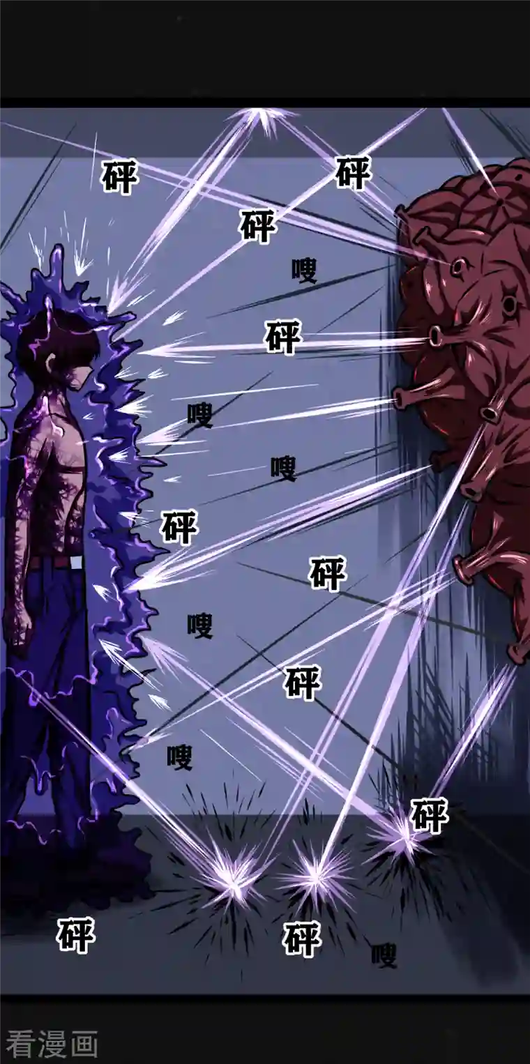 同学你变异了第12话