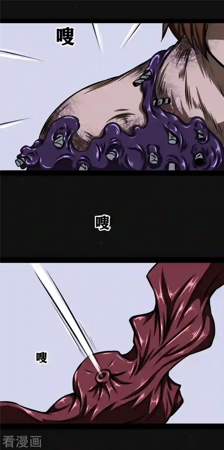 同学你变异了第12话