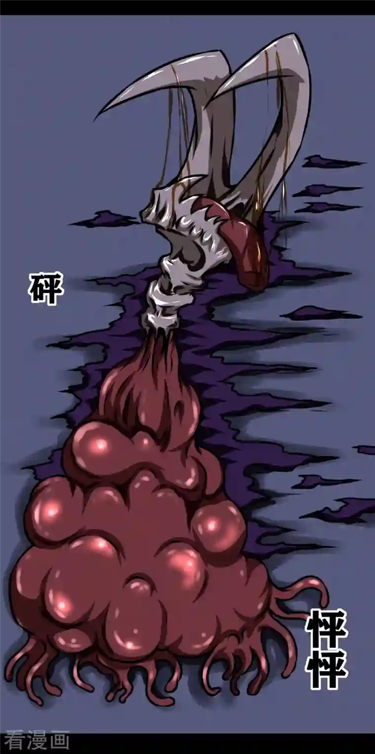 同学你变异了第13话