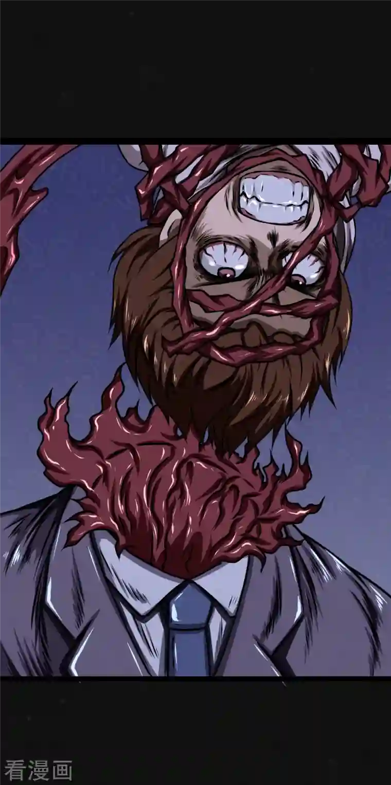 同学你变异了第13话