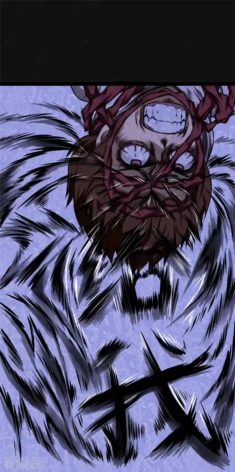 同学你变异了第13话