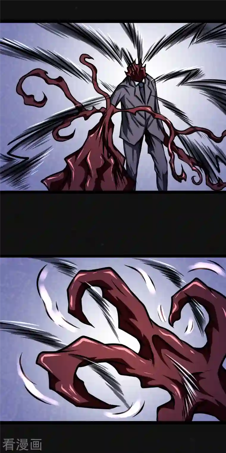 同学你变异了第13话