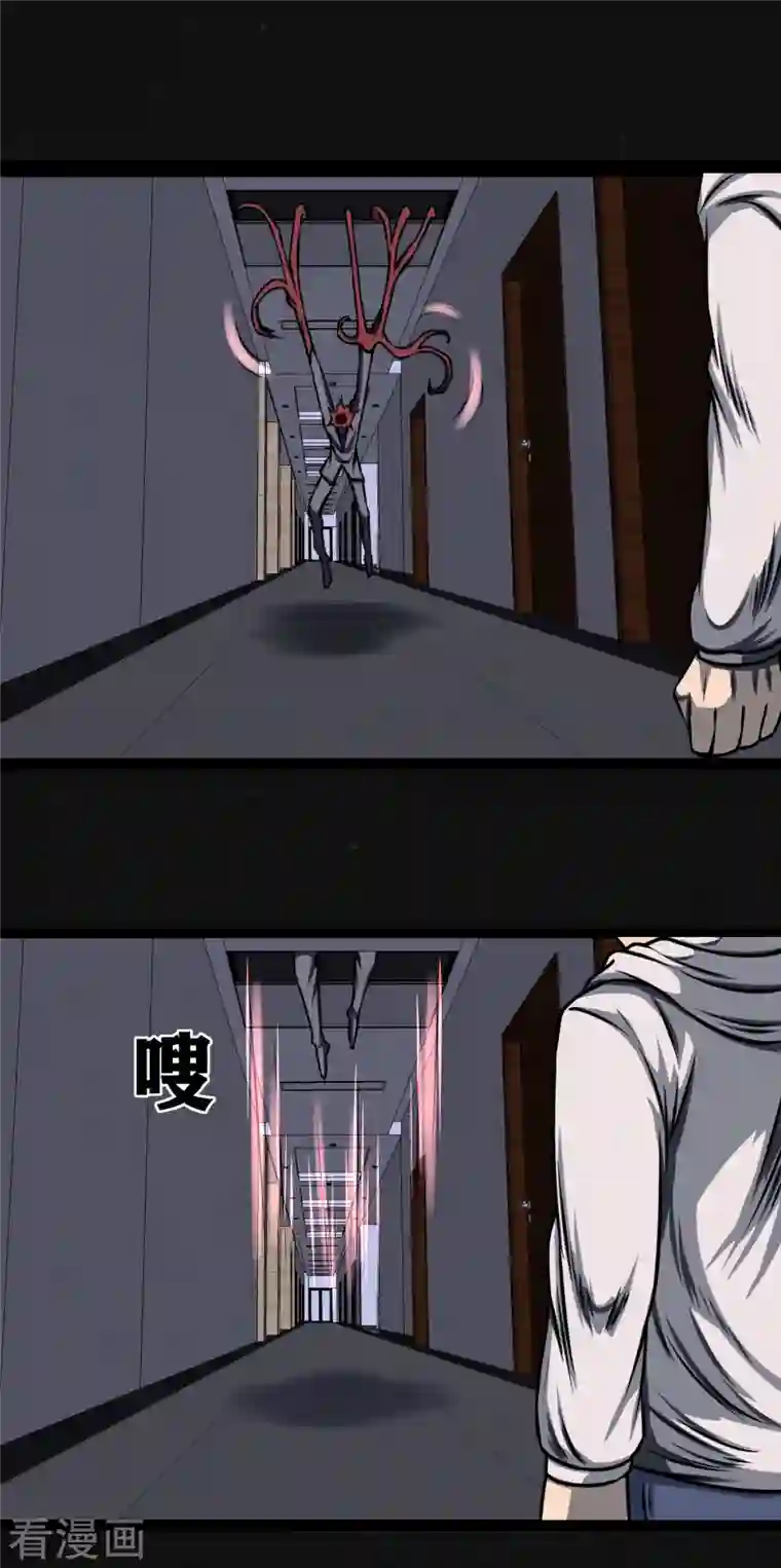 同学你变异了第13话