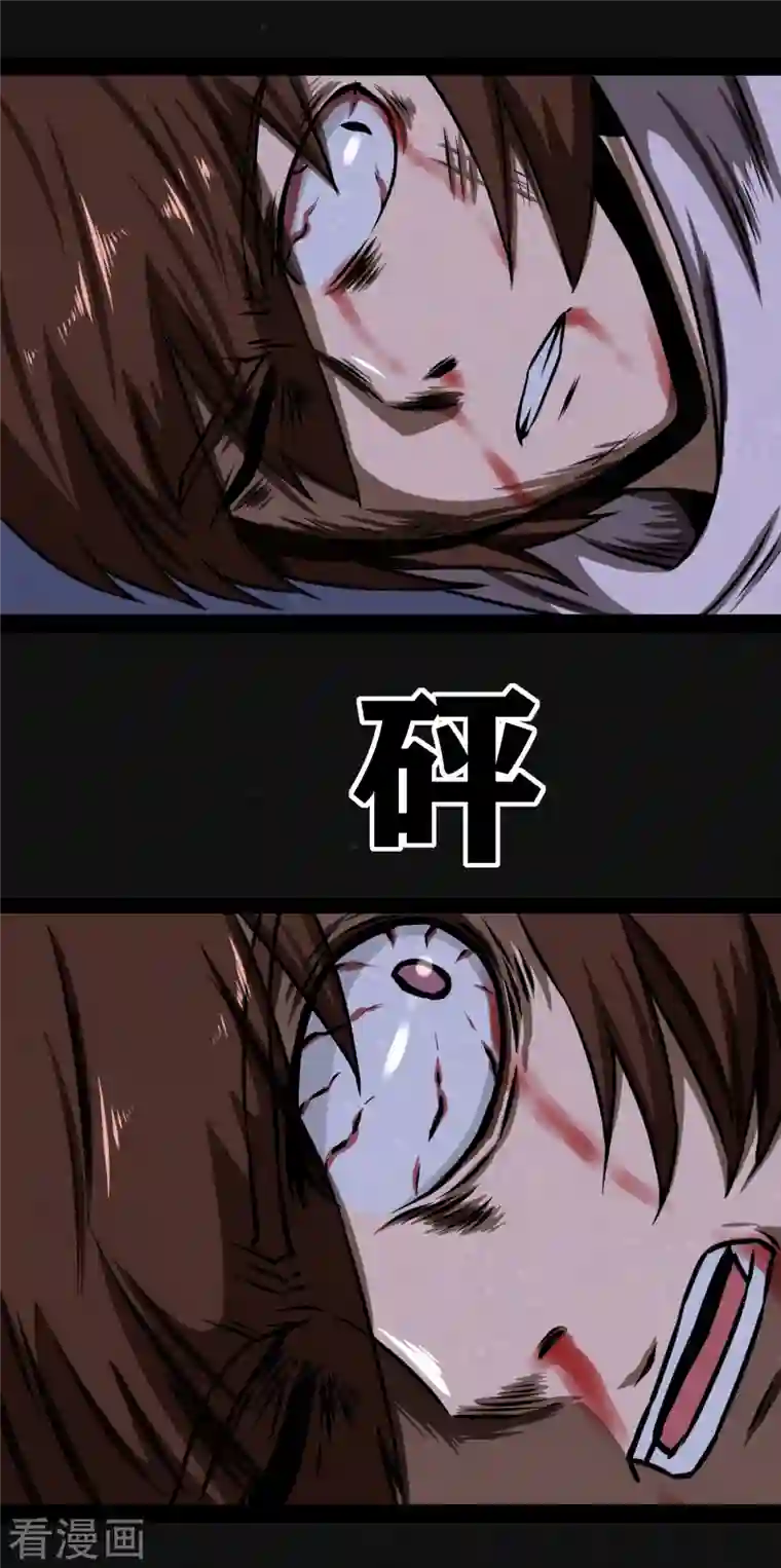 同学你变异了第13话