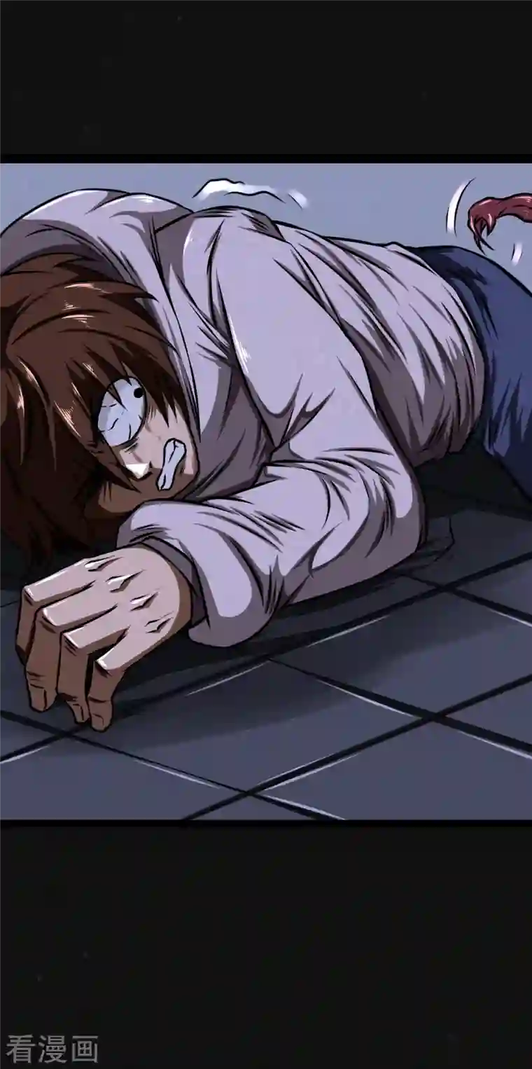 同学你变异了第13话