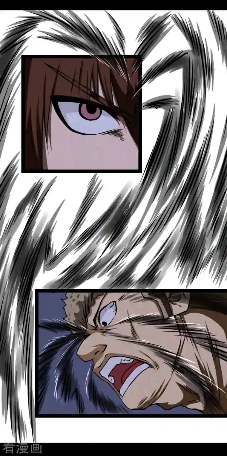 同学你变异了第14话