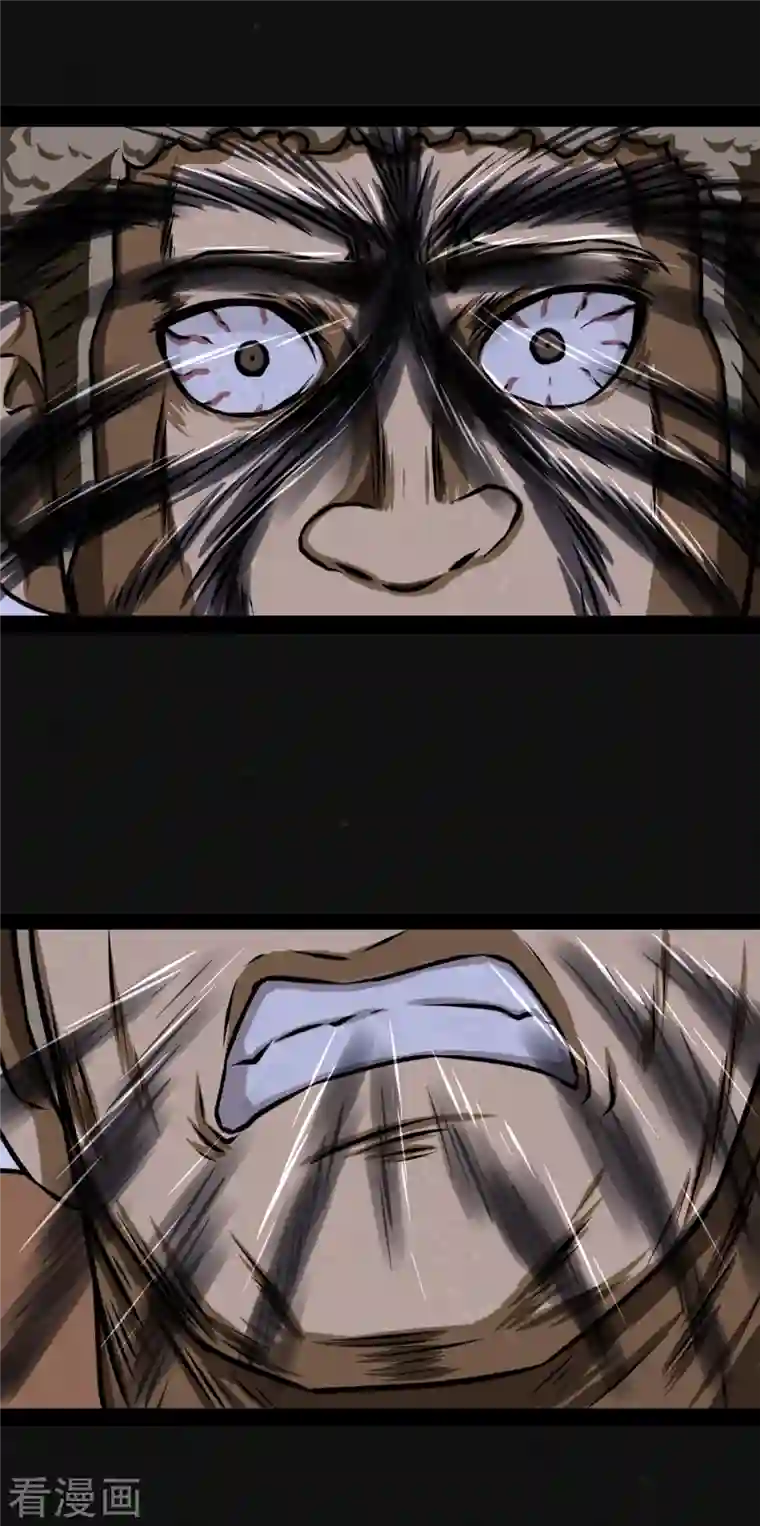 同学你变异了第14话