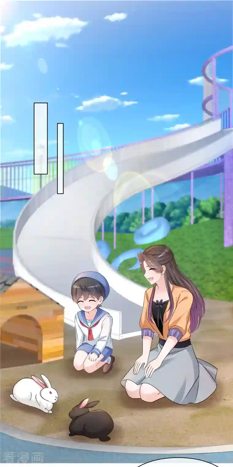 逆袭归来：我的废柴老婆第18话 你被解雇了