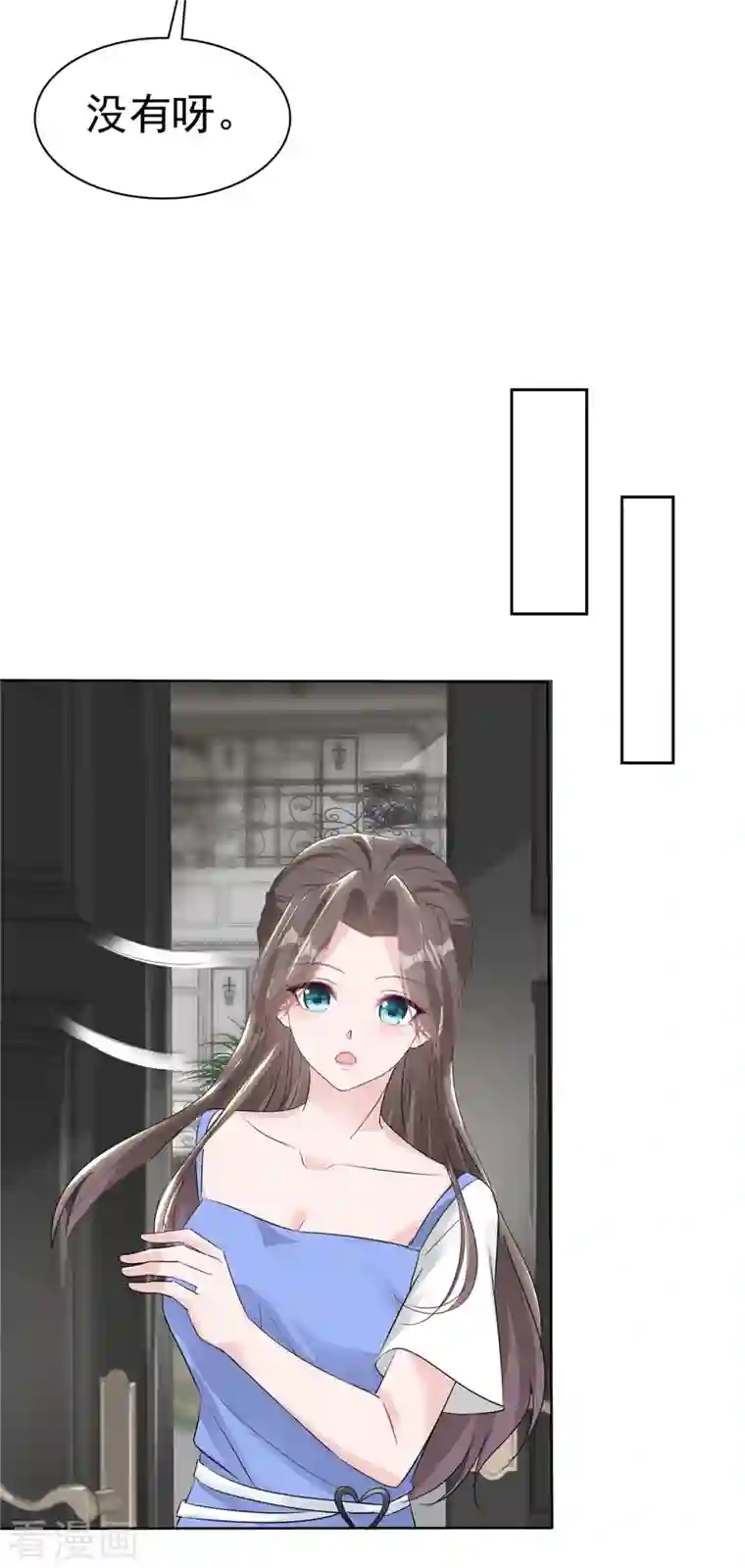 逆袭归来：我的废柴老婆第19话 总裁一怒为红颜